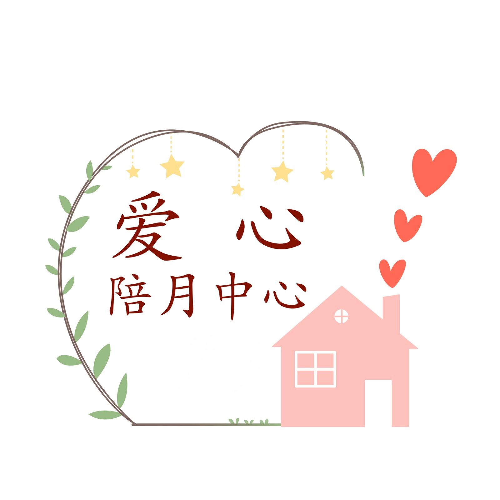 Harvest Confinement Centre Logo